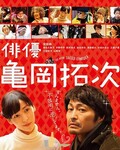 香港三级电影在线观看